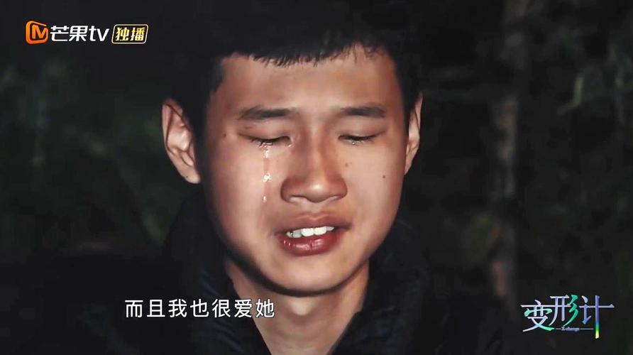 03:33  好看视频 变形计:张瀚文父亲偷带100块增加父子矛盾!