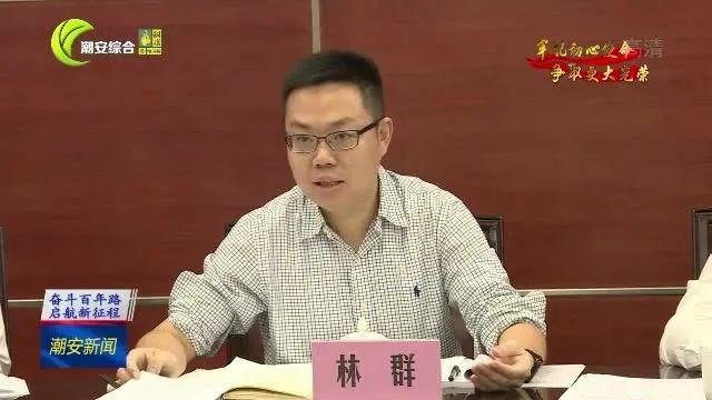 曹宇波强调巩固稳的格局扩大好的势头激发进的活力全力以赴完成全年