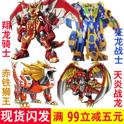 正版爆兽暴兽猎人变形龙蛋玩具狂龙战士翔龙骑士天炎战龙套装男孩