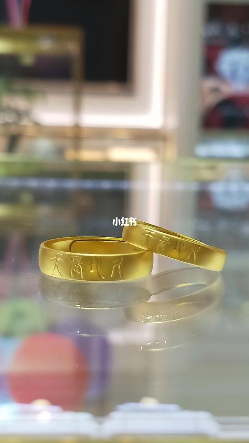 古法足金对戒_对戒_足金_烟花_翡翠_钻石_珂兰怎么样