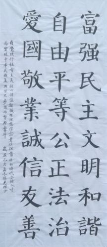 绘美好前程 书精彩人生——记岑巩县第三小学第四届体育艺术节暨第二