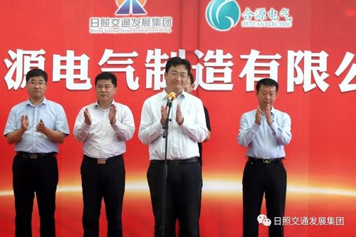 管委副主任邱兵,集团党委副书记,总经理盛余祥,国网日照供电公司工会