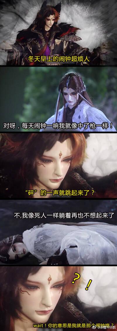 霹雳布袋戏霹雳惊涛