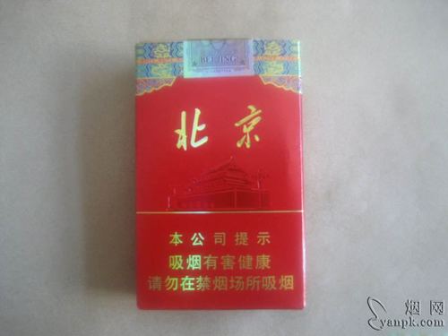 北京(软红)