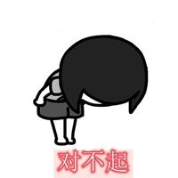 道歉90℃弯腰图片带字 真诚鞠躬90度道歉图片