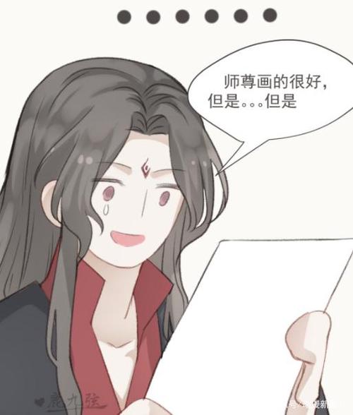 《渣反》洛冰河画技惊人,师尊画冰妹忘画天魔印,惹怒