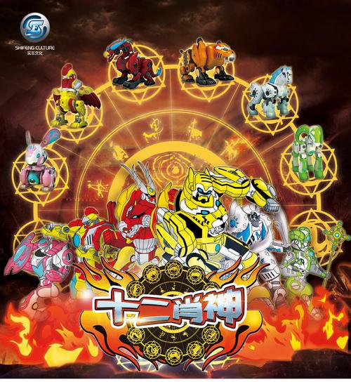 十二生肖动物 变形金刚 玩具 19.9元包邮_极客海淘,你