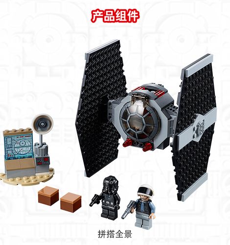 lego乐高 星球大战系列75237帝国钛战机小颗粒积木男孩玩具拼搭玩具