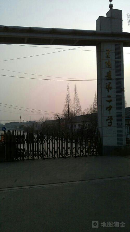 兰陵县卞庄二中