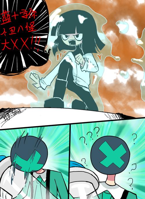 海霍● 霍星● 蓝十字● 魔角侦探 评论(21)热度(575)全文链接
