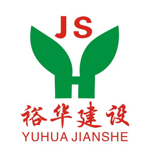 新闻中心_河南裕华建设安装工程有限公司