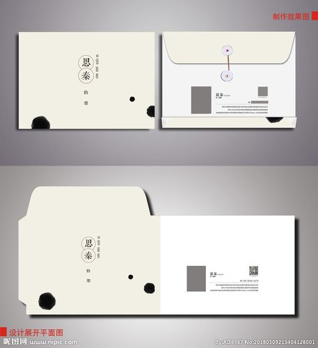 词: 信封设计 水墨信封 书画信封 书画社 信封 贺年卡信封 信封封面