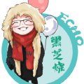 【超话】黑芝烧cv黑芝烧 @echo是一种饼14258人关注转发0评论10赞41