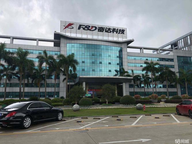 深圳市奋达科技股份有限公司