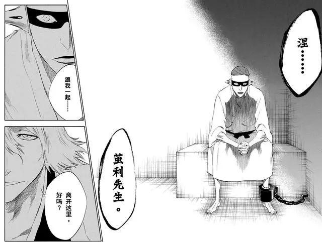 bleach涅茧利的真实身份考究或许他只是一个普通人而已