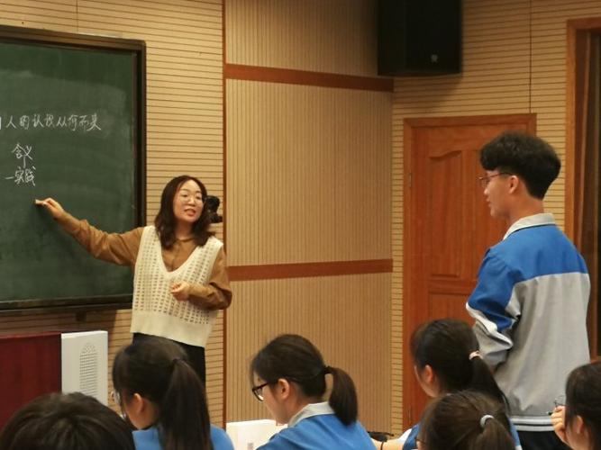 洞头一中思想政治教研组品质教研活动----主题教研篇