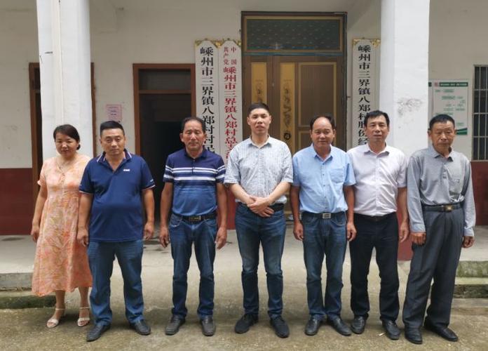 扬新帆共发展高新园区三界镇召开行政村规模调整新村成立大会