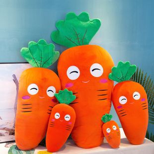 柔软软体创意表情胡萝卜蔬菜抱枕公仔毛绒玩具玩偶布娃娃大号女生,可