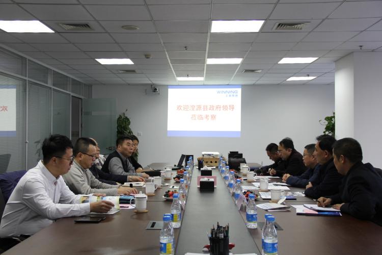 湟源县政府领导到大连汇能集团考察调研