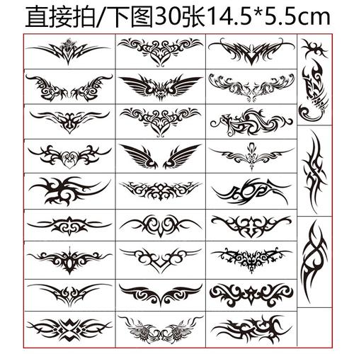 30张黑暗系纹身贴防水男女手臂手腕暗黑臂环腰部脖子环形图腾刺青