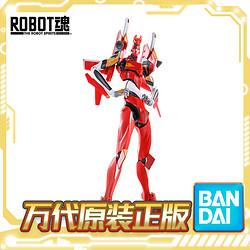 bandai 万代 robot魂 eva 2号机 二号机 s装备 新剧场