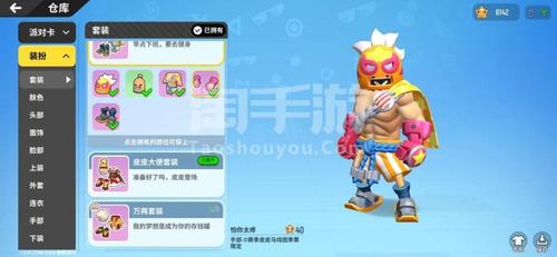 香肠派对安卓其他香肠派对s1老玩家号s1季票全有