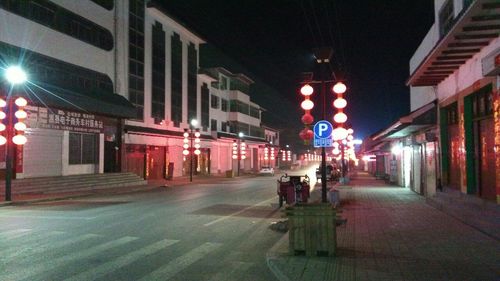 河南省洛阳市嵩县车村镇311国道