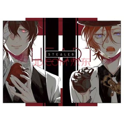 尚路 文豪野犬笔记本双黑太中同人糖浆炸裂皆大欢喜硝烟玫瑰难得情深