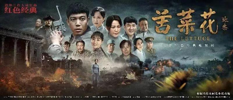 咱睢宁老乡主演的电视剧开播啦!来看看