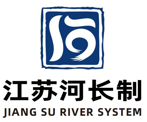 江苏省水利厅 水利要闻 694件作品应征江苏河长制标志 - 标识(logo)