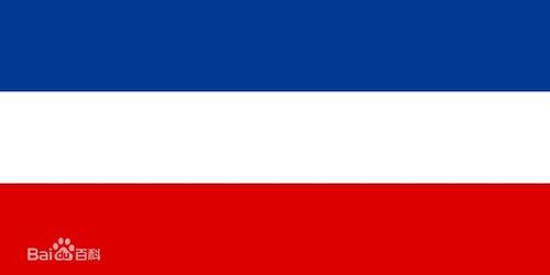 白蓝红是哪国国旗