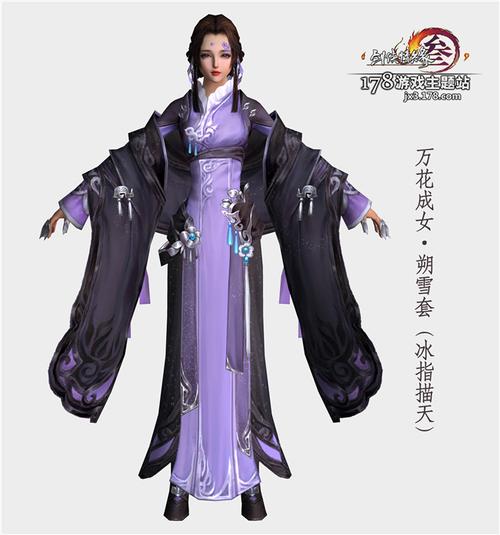 剑网3万花成女校服一览 万花成女全套校服