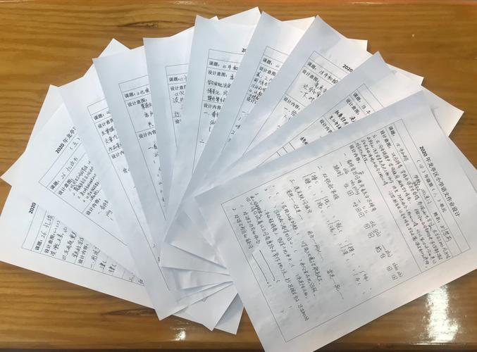 作业巧设计,比赛促成长——龙亭区小学语文作业设计评比活动