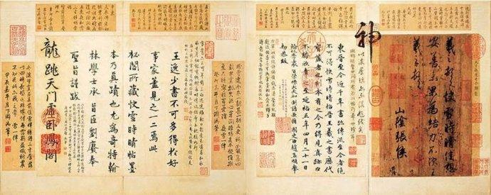 王羲之快雪时晴帖大全卷