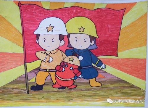 (一)为启迪和鼓励广大少年儿童从小培养防火防灾的安全意识和良好习惯