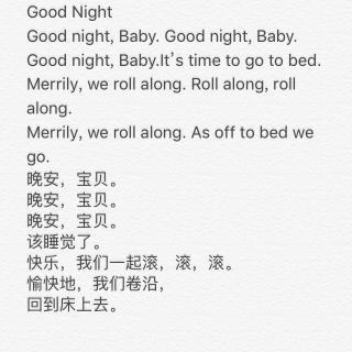 20160612英文童谣晚安曲