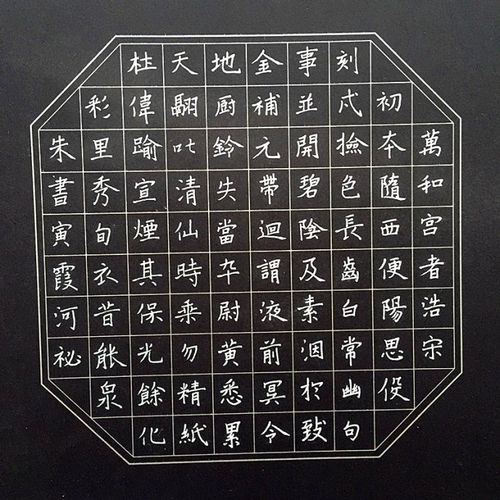 经典学员----窦梓月(7岁)硬笔书法作品选刊