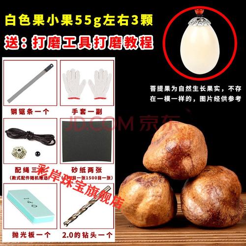 老鳯祥和同款 佛心果吊坠原籽金包玉手把件老果释迦菩提佛心菩提超大