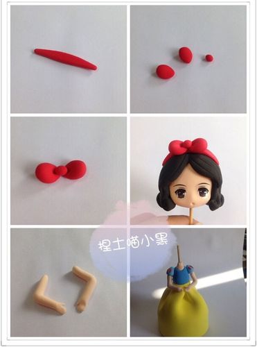 黄色裙子的粘土白雪公主人偶