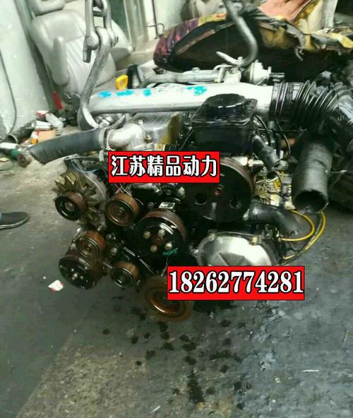 中兴皮卡四达sd4w55a四达4d25吉奥长城拆车汽车发动机