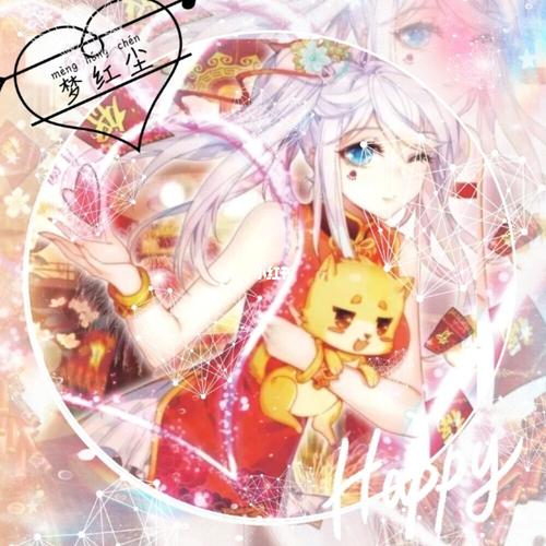 绝世唐门梦红尘 ,橘子头像78龙王传说叶星澜头像78_头像_斗罗大陆