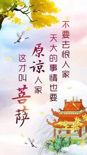 正能量情话