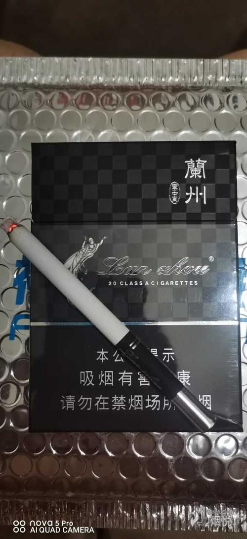 9.29 兰州 黑中支