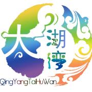 常州武进太湖湾旅游度假区