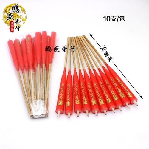 一折拜神用品潮汕_潮汕拜神用品竹脚蜡烛 香烛钱纸 原蜡竹签烛 易点