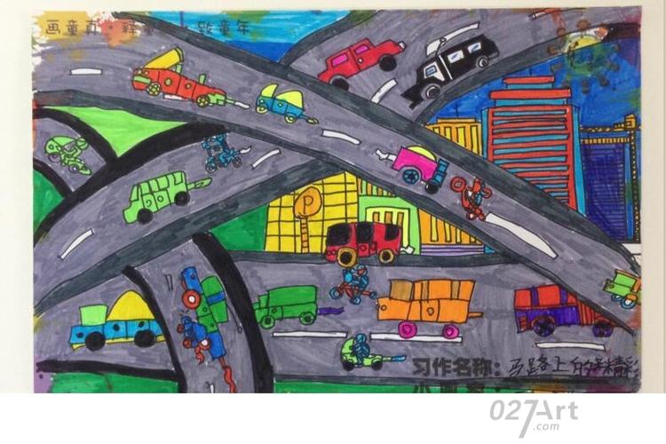 马路上的精彩交通工具儿童画分享【儿童水彩画】
