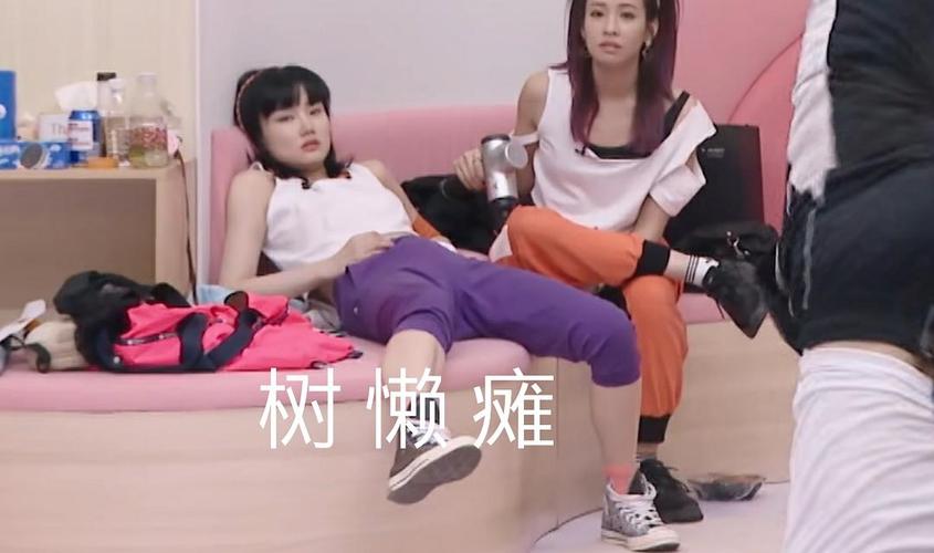 黄龄第六期表情包合集