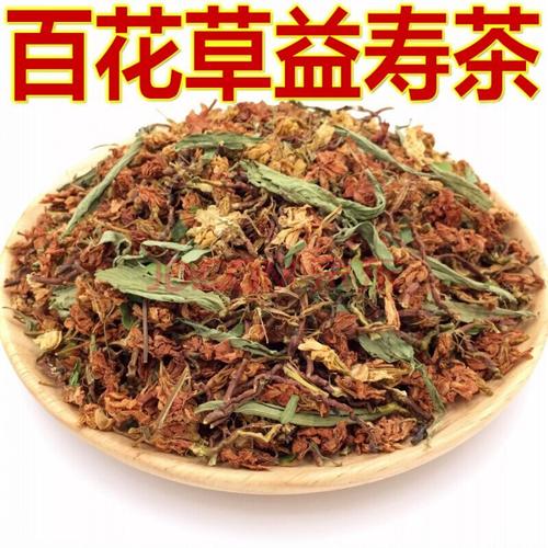益寿茶罗汉果花配甜叶菊山密草薄荷叶花草茶 百花草益寿茶 500克(1斤