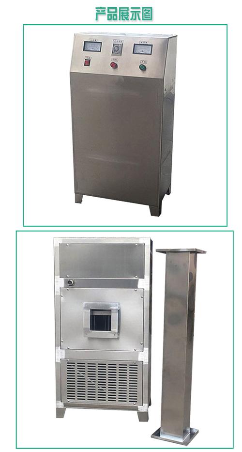 10-150克外置臭发生器 管道臭氧机 不锈钢医用臭氧 厂家净化臭氧