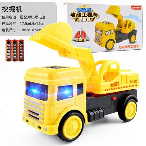 抖音同款儿童玩具电动万向玩具车挖掘机玩具车音乐发光工程车视频